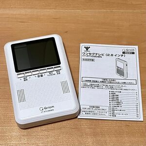 ワンセグ テレビ ラジオ 山善 単三 乾電池 2.8インチ