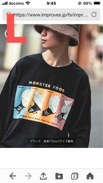 新品　インプローブス SIDEWAYSTANCE ロンT 長袖Tシャツ　L 黒