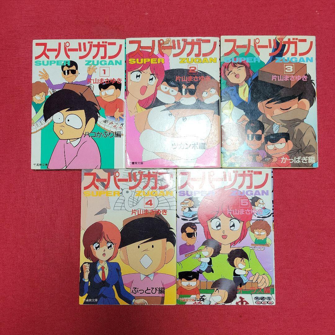 2025年最新】Yahoo!オークション -スーパーヅガンの中古品・新品 2025年最新】Yahoo!オークション -スーパーヅガンの中古品・新品