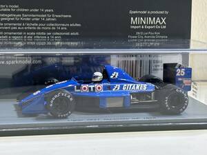 ■スパーク 1/43 リジェ Ligier JS31 #25 日本GP 1988 R.アルヌー■