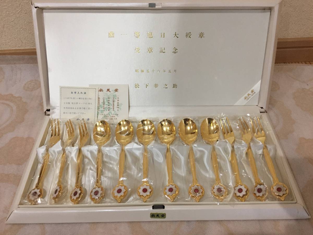 2025年最新】Yahoo!オークション -勲一等 松下幸之助の中古品 2025年最新】Yahoo!オークション -勲一等 松下幸之助の中古品