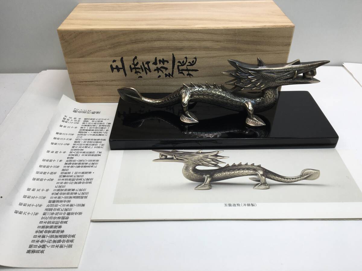 2025年最新】Yahoo!オークション -帖佐美行の中古品・新品・未 2025年最新】Yahoo!オークション -帖佐美行の中古品・新品・未