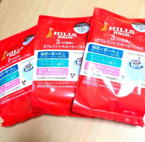 ヒルス 3つの効果のカフェインレスコーヒー モカ 45g(9g×5袋)×3袋