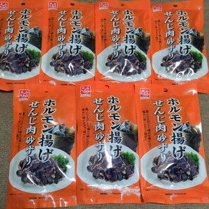  Hiroshima special product hormone ..... meat sand ..40g×7 sack daikokuya shop food 