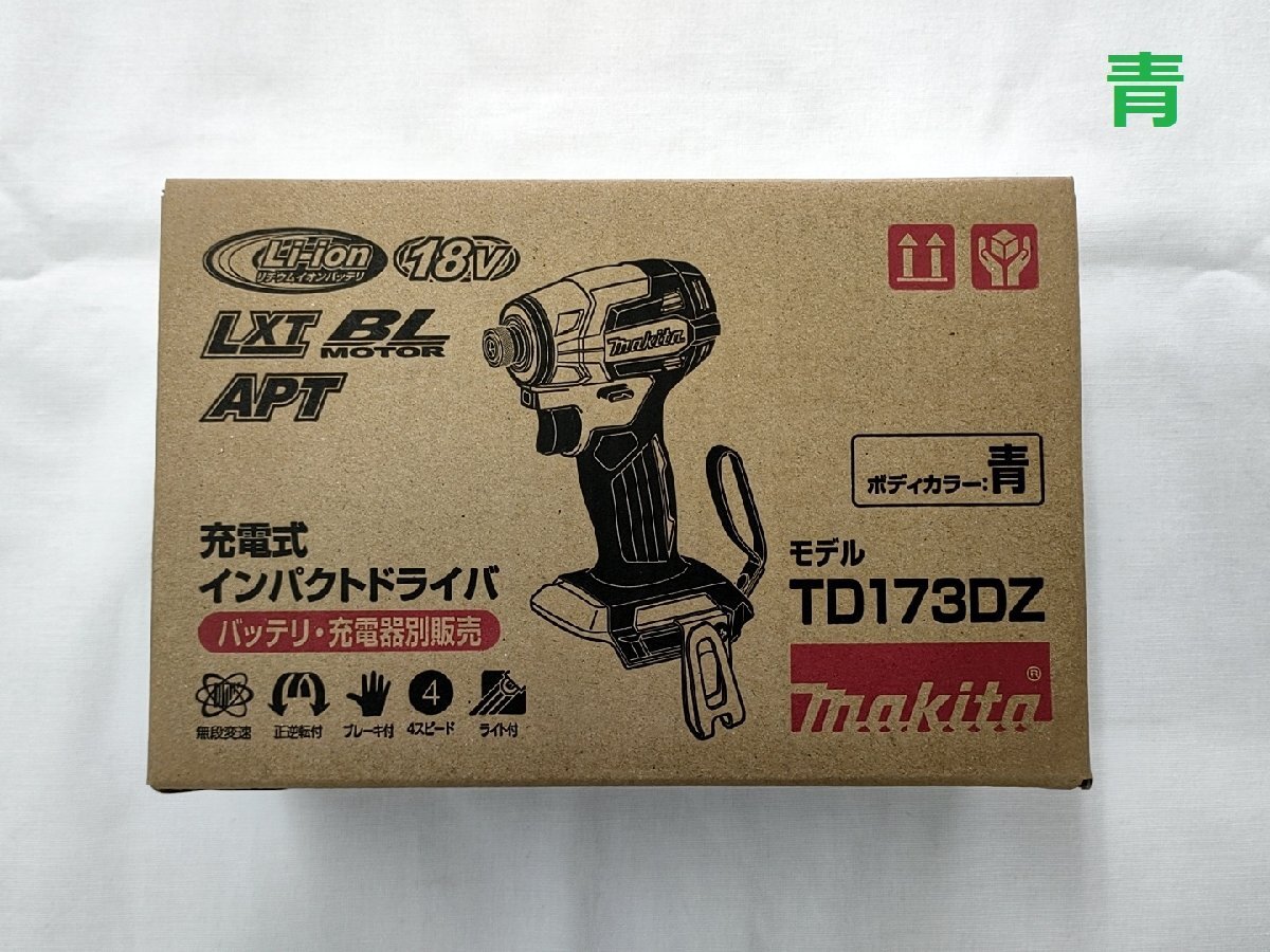 2025年最新】Yahoo!オークション -td172drgxの中古品・新品・未 2025年最新】Yahoo!オークション -td172drgxの中古品・新品・未