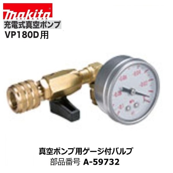 Yahoo!オークション -「vp180drg」の落札相場・落札価格 Yahoo!オークション -「vp180drg」の落札相場・落札価格