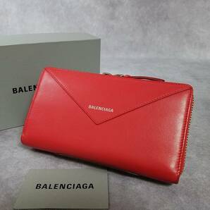 【美品】　BALENCIAGA　バレンシアガ　2019年　本革　レザー　ペーパー　コンチネンタル　ラウンドファスナー長財布　ウォレット　Gカード