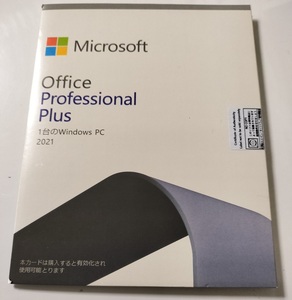 Office2021 professional plus DVD.. version ( Japanese edition /32*64bit both correspondence ) new goods unopened Pro duct key attaching [ free shipping ]