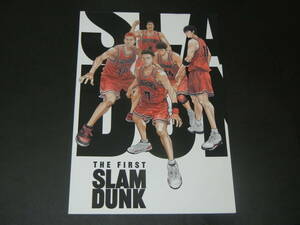 劇場版 映画 パンフレットTHE FIRST SLAM DUNK スラムダンク (送料185円～)