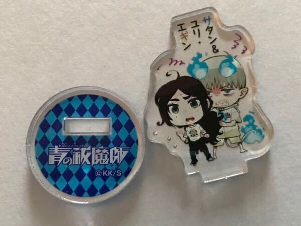 未使用 青の祓魔師 アクリルminiフィギュア サタン ユリ アクリルスタンド アクスタ