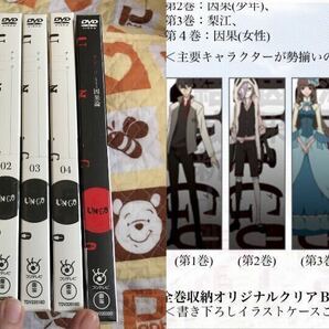 アニメイト特典栞付き UN-GO 全5巻セット　第1～4巻(未開封) + episode:0 因果論(開封済み)計5巻セット 各巻購入特典 全巻セット アンゴ