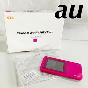 ▲ Speed Wi-Fi NEXT W01 HWD31 MPA Berry 7GB ピンク キャリア・au ［通電のみ確認］　【OTOS-806】