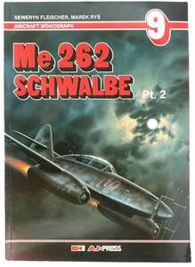 メッサーシュミット Me262 洋書