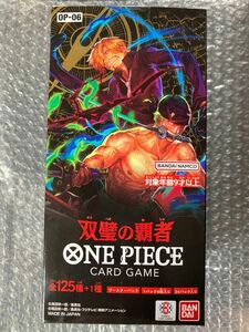 ONE PIECE カードゲーム　双璧の覇者