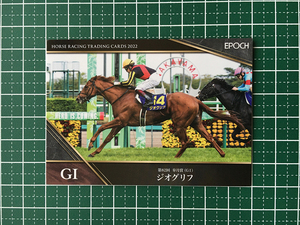 ★EPOCH 2022 競馬 JRA ホースレーシング #38 ジオグリフ／福永祐一［皐月賞／GI］★