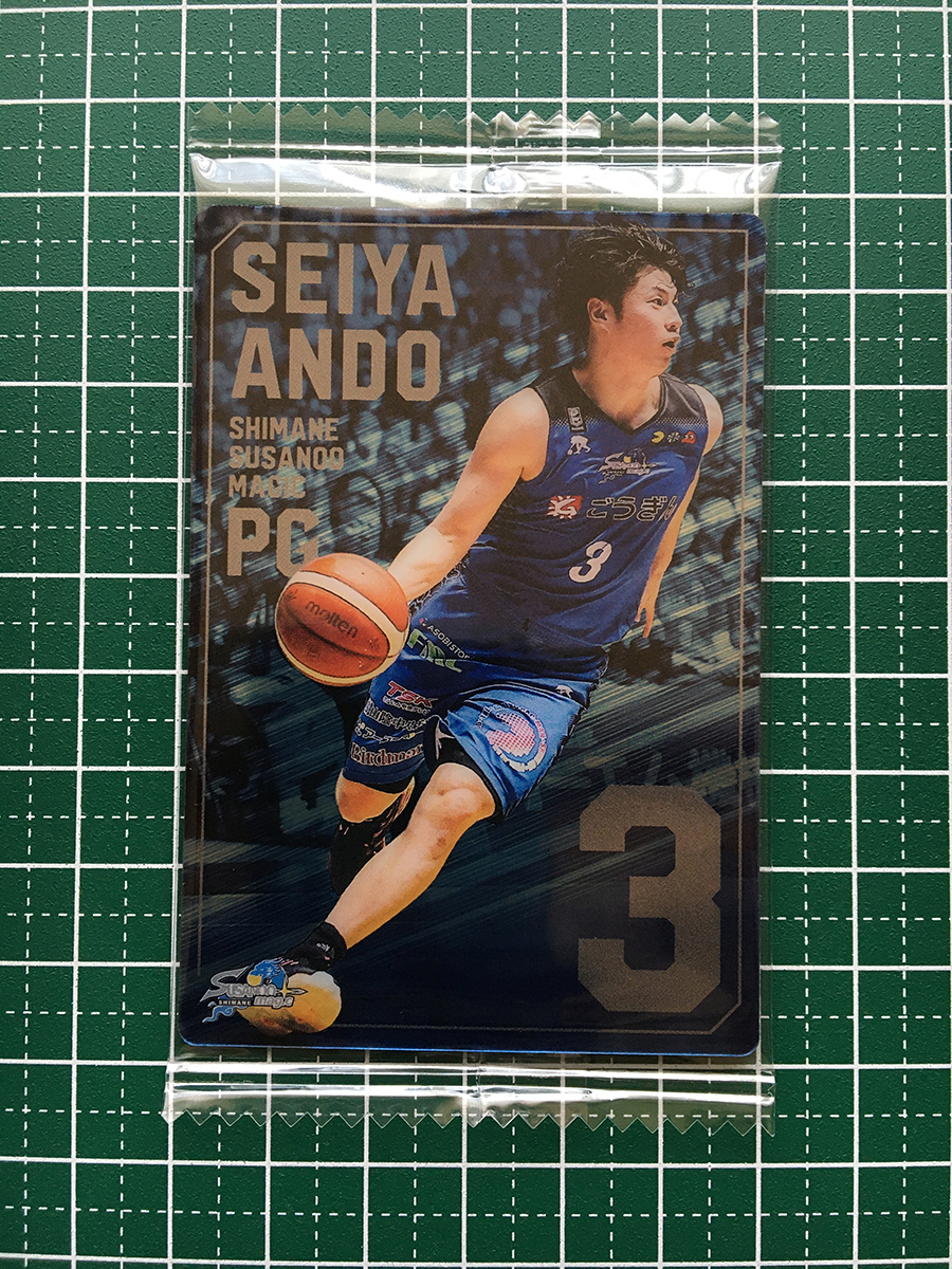 2025年最新】Yahoo!オークション -#安藤誓哉の中古品・新品・未 2025年最新】Yahoo!オークション -#安藤誓哉の中古品・新品・未