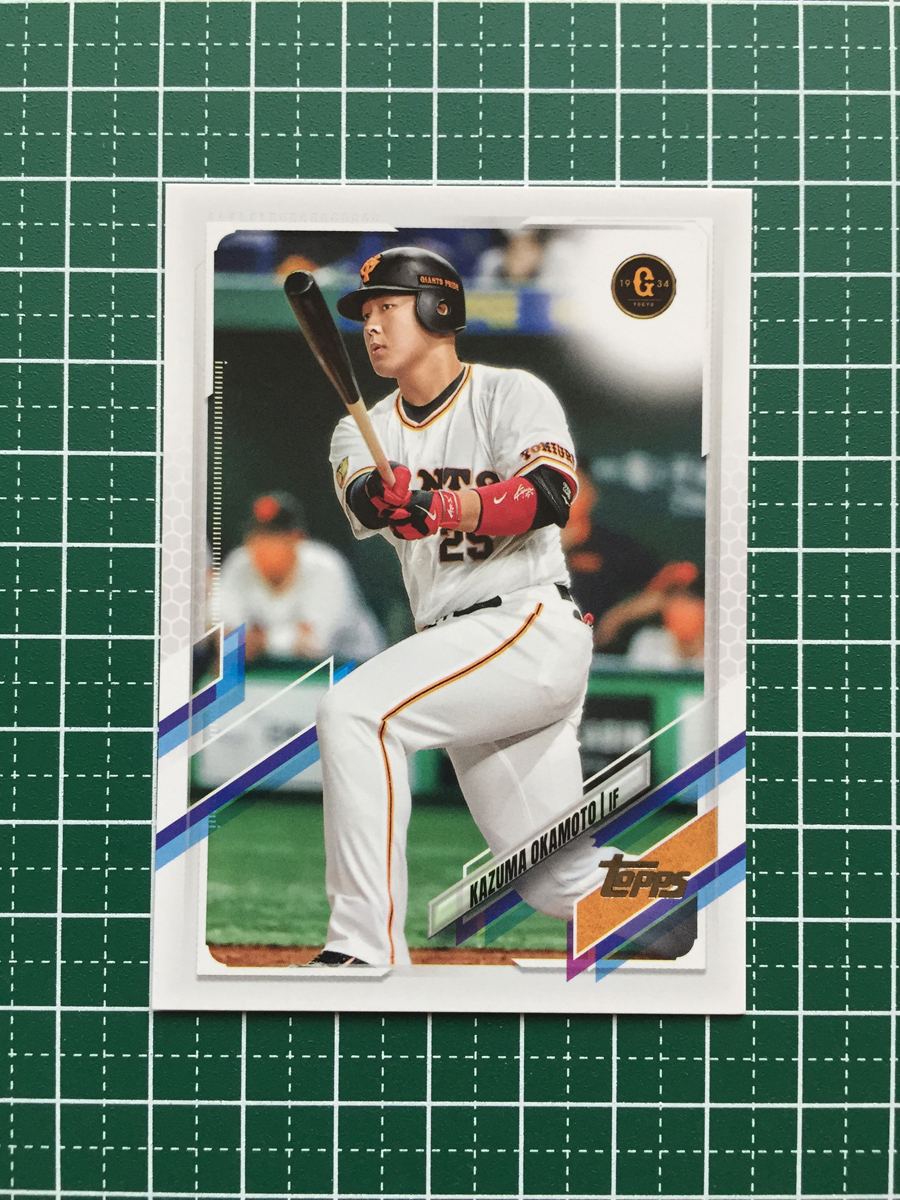 2025年最新】Yahoo!オークション -topps 岡本和真の中古品・新品 2025年最新】Yahoo!オークション -topps 岡本和真の中古品・新品