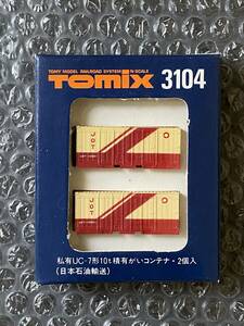 TOMIX 3104 UC7形コンテナ（2個入）日本石油輸送