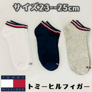 トミーヒルフィガー Tommy Hilfiger 男女兼用ソックス　靴下　3ペア