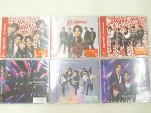 【未開封 同梱可】 King & Prince CD DVD Mazy Night koi-wazurai 初回限定盤A B 通常盤 6点 グッズセット