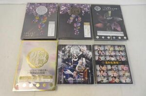 【同梱可】中古品 タレント ミュージカル 刀剣乱舞 つはものどもがゆめのあと 他 Blu-ray CD 6点 グッズセット