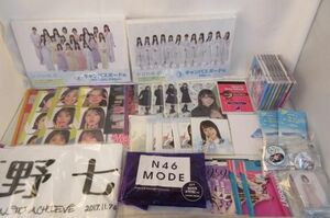 【同梱可】中古品 アイドル 乃木坂46 日向坂46他 CD キャンバスボード 等 グッズセット