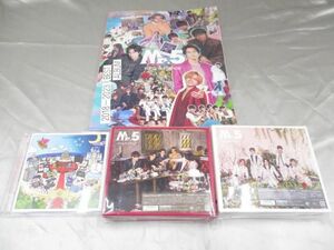 【中古品 同梱可】 King & Prince Mr.5 Dear Tiara盤 初回限定盤 A B 通常盤 CD DVD ファンクラブ限定 グッズセット