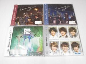 【未開封 同梱可】 King & Prince CD DVD I promise Re:Sense シンデレラガール 4点 グッズセット