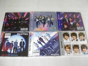 【未開封 同梱可】 King & Prince Mazy Night 全形態 Magic Touch 初回限定盤A B シンデレラガール 通常盤 CD DVD 6