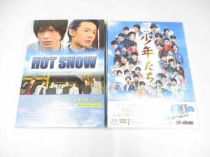 【中古品 同梱可】 Snow Man Blu-ray DVD HOT SNOW 映画 少年たち 2点 グッズセット