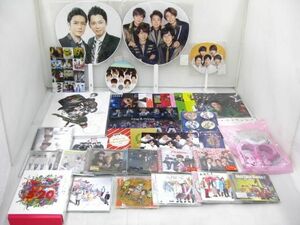 【中古品 同梱可】 ジャニーズ King & Prince A.B.C-Z 嵐 他 CD DVD うちわ ペンライト クリアファイル 等 グッズセ