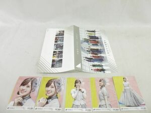 【同梱可】中古品 アイドル 乃木坂46 白石麻衣 山下美月 賀喜遥香 他 しあわせの保護色 5枚 コンプ含む 生写真 99枚