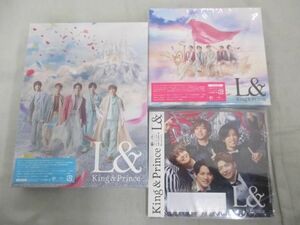 【未開封 同梱可】 King & Prince CD DVD L＆ 初回限定盤A B 通常盤 3点 グッズセット