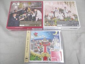 【未開封 同梱可】 King & Prince CD DVD Mr.5 初回限定盤A 初回限定盤B 通常盤 3点グッズセット