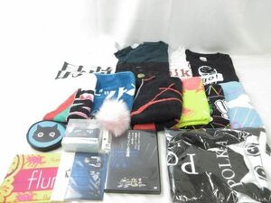 【同梱可】中古品 アーティスト ポルカドットスティングレイ ポルノグラフィティ flumpool 他 タオル DVD Tシャツ