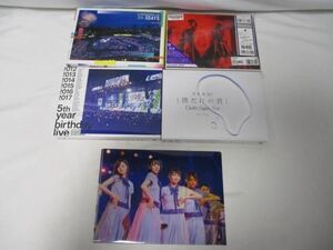 【同梱可】中古品 アイドル 乃木坂46 Blu-ray 真夏の全国ツアー2017/5th YEAR BIRTHDAY LIVE/6th YEAR BIRTHDAY LIVE