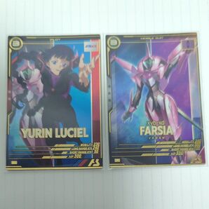 アーセナルベース P ユリン・ルシェル+P ファルシア UTブースター SEASON1