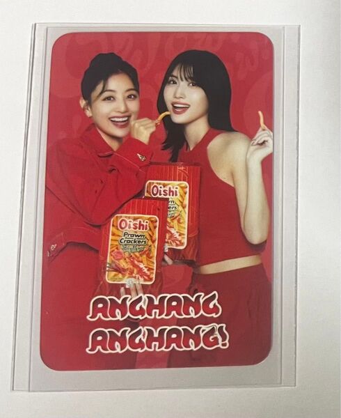 Oishi TWICE モモジヒョ フィリピン限定