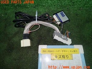 3UPJ=98370507]レクサス GS450 h(GWL10)Quick TVキット TV SELECT KIT ATV-101 切替式 カーナビ テレビ 中古