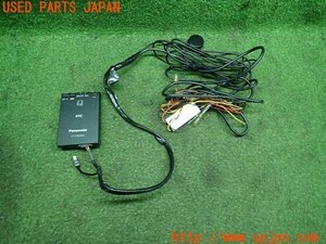 3UPJ=97990503]Panasonic パナソニック ETC車載器 CY-ET925KD アンテナ分離 音声案内 中古