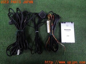 3UPJ=88930503]Panasonic Panasonic ETC on-board device CY-ET906D navi synchronizated antenna sectional pattern sound guide used 
