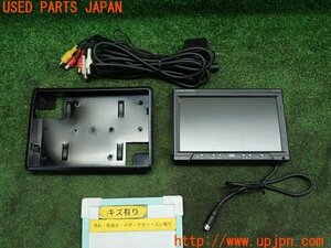 3UPJ=95670567]ランクル60系 VX(HJ61V(改)中期 Dream Maker モニター DM-MT7000 7インチ 液晶モニター 中古