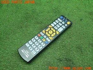 3UPJ=99770571]L336 リモコン Learning Remote 学習リモートコントロール TV テレビ 中古