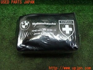 3UPJ=94590643]BMW M6 coupe 2 generation (E63)2005y original first aid kit first-aid set emergency used 