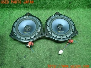 3UPJ=98900535]フェアレディZ(Z33)前期 KENWOOD ケンウッド 16cmスピーカー ICFC-LX16 STAGE 2点 中古