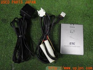 3UPJ=93550503]TOYOTA トヨタ純正 ETC車載器 08686-00190 ナビ連動 アンテナ分離型 中古