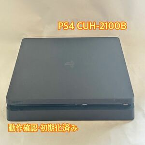 【動作確認済み】PS4 CUH-2100B 1TB本体のみ　封印シールあり