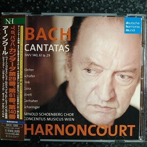 f（国内盤）アーノンクール　バッハ　カンタータ第140番、第29番、第61番　目覚めよ　Harnoncourt Bach Cantatas