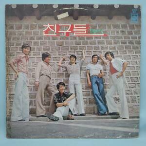 デヴィルス(デブルス) 「友だち」韓国ロック 激レア 1974年 「悲しいのは君/愛しているなら」サイケデリックの6人組 