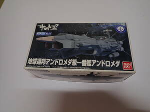 [ not yet constructed ] mechanism kore and romeda( outside fixed form 350 jpy )/ Bandai plastic model Uchu Senkan Yamato 2202